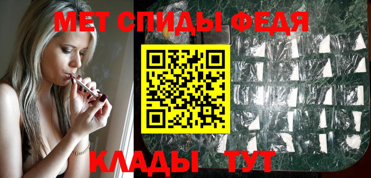 АМФ Розовый Полысаево
