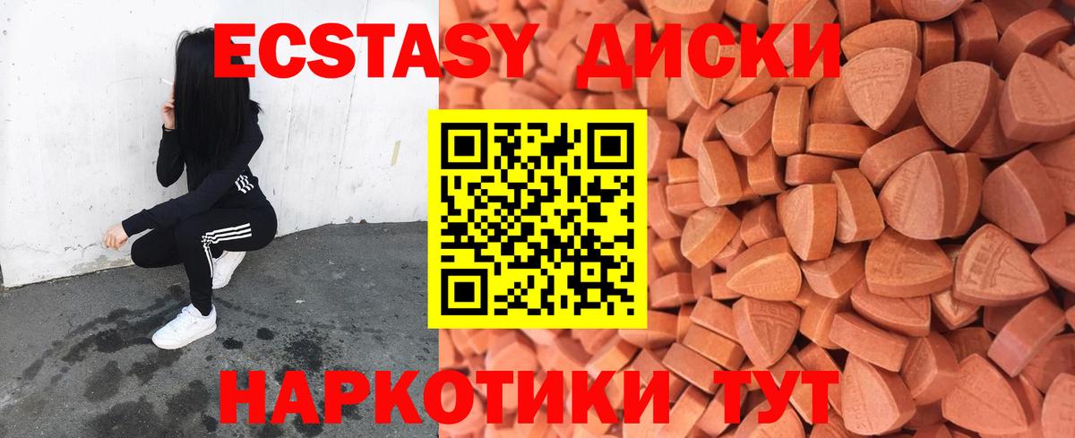 Полысаево    ссылки  ЭКСТАЗИ бентли  Ecstasy  Вход с VPN  Экстази MDMA 