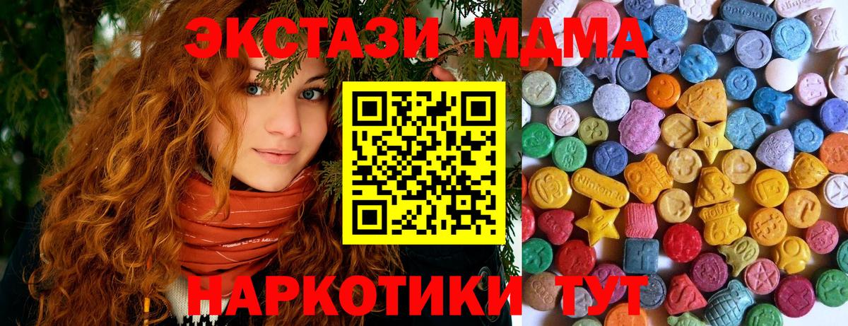 Экстази ешки Полысаево