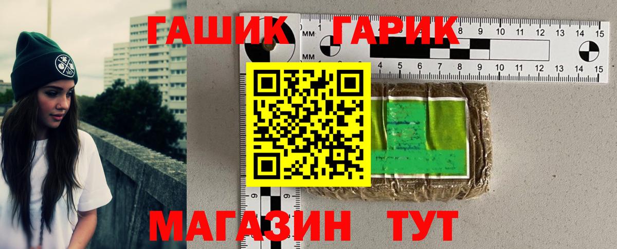 ГАШИШ индика сатива Полысаево