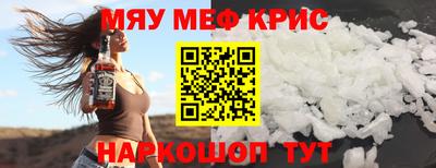 ALPHA-PVP Нягань
