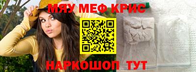 дживик Обнинск