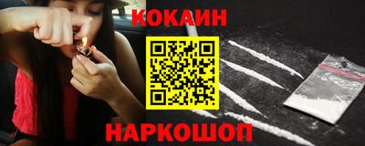 ALPHA-PVP Новодвинск