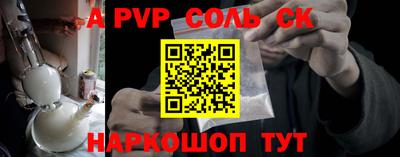 ALPHA-PVP Нягань