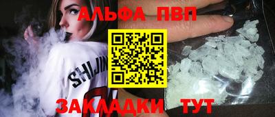 дживик Обнинск