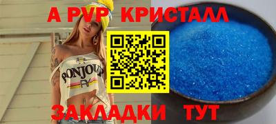 дживик Обнинск