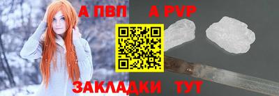 кокс Новозыбков