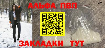 дживик Обнинск
