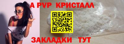 дживик Обнинск