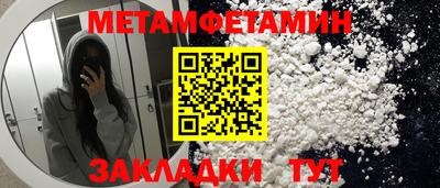 дживик Обнинск