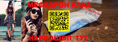 дживик Обнинск