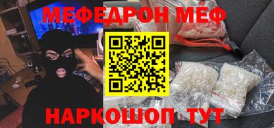 кокс Новозыбков