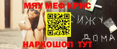 ALPHA-PVP Новодвинск