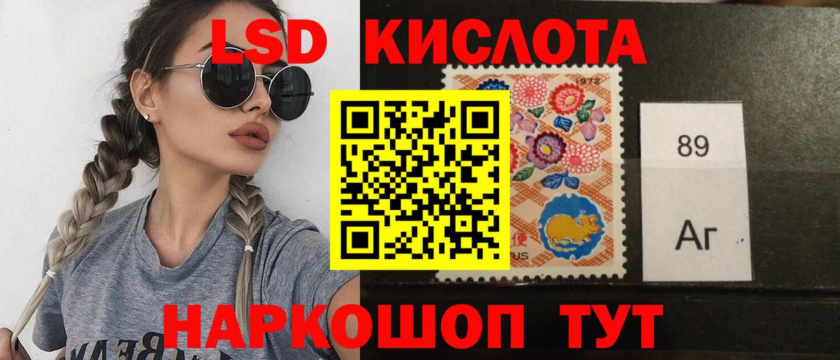 Полысаево  Лсд 25 экстази кислота  Вход с VPN  ЛСД экстази ecstasy 