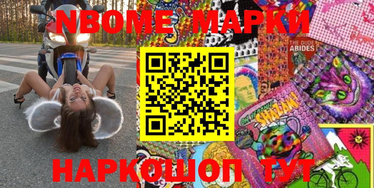 КОКАИН  Каннабис  Мефедрон   Мефедрон  Вход с VPN  MDMA  Полысаево  Гашиш  Кодеин 