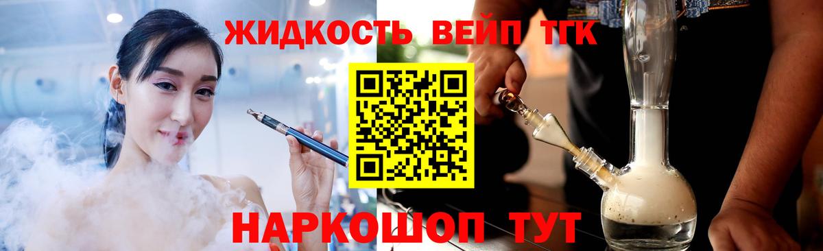 Полысаево  Дистиллят ТГК Wax  ТГК концентрат  Вход с VPN 