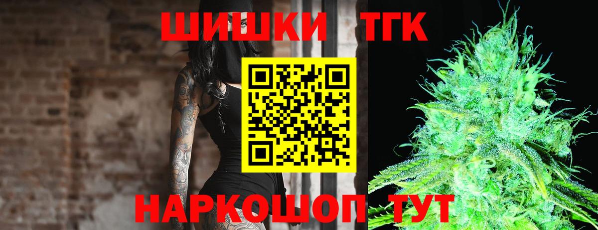 Марихуана VHQ  Марихуана индика  Вход с VPN  Полысаево 